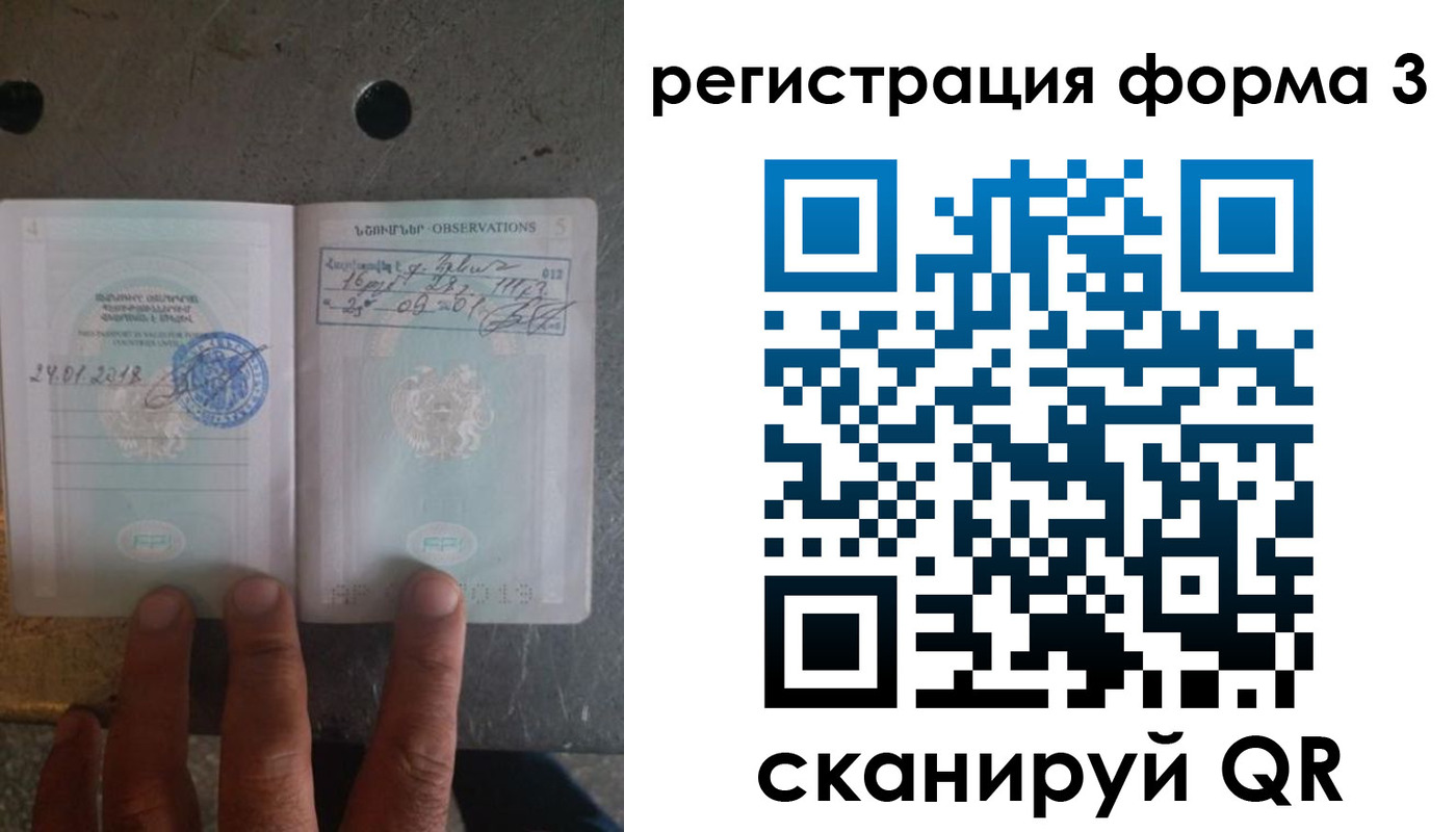 прописка от собственника в Пыть-Яхе
