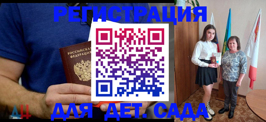 временная регистрация поиск в Пыть-Яхе