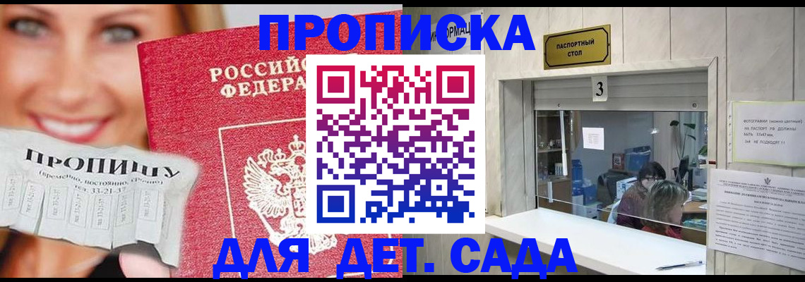 пропишу в квартире в Пыть-Яхе